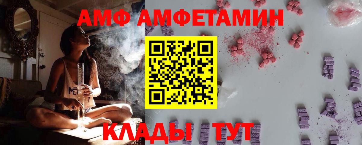 Амфетамин 98% Радужный