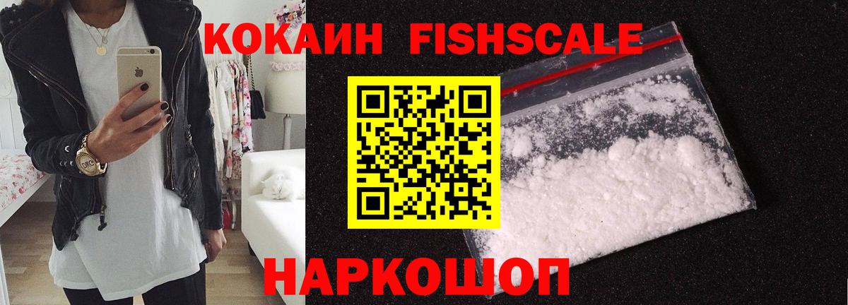COCAIN Боливия Радужный