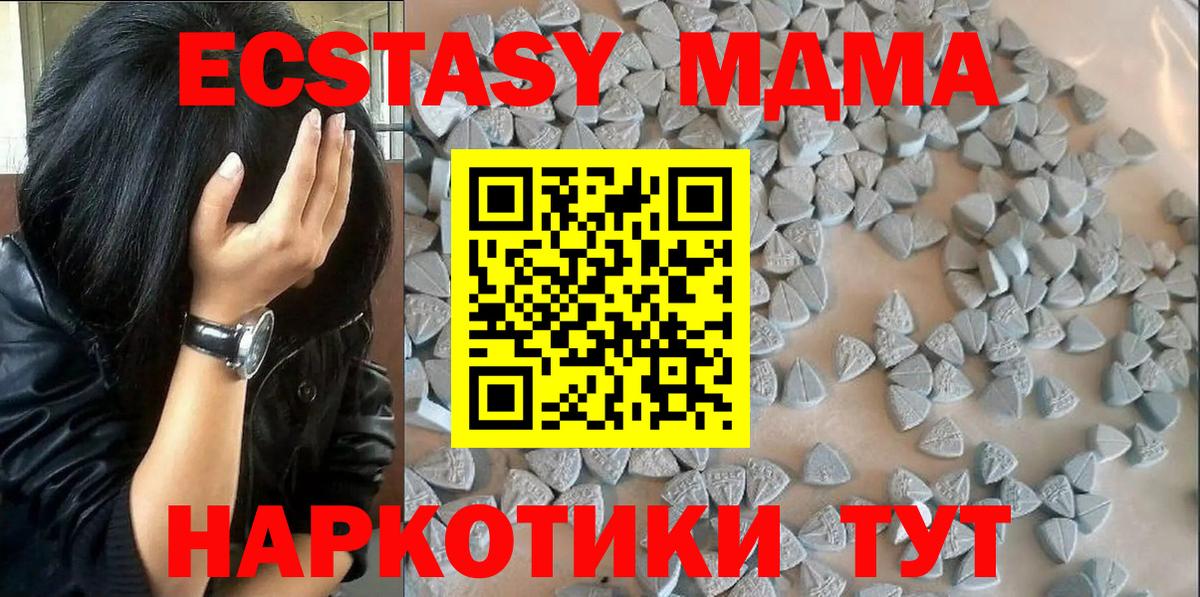 Ecstasy диски  даркнет состав  Радужный  Экстази MDMA  Вход с VPN  Ecstasy 