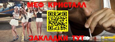 сатива Бугуруслан