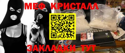 скорость Бузулук