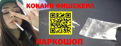 скорость Бузулук