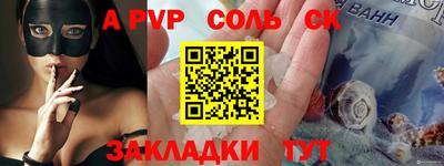 мяу мяу мука Будённовск