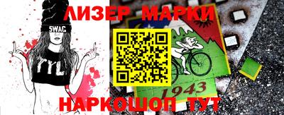 скорость Бузулук