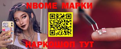 мяу мяу мука Будённовск