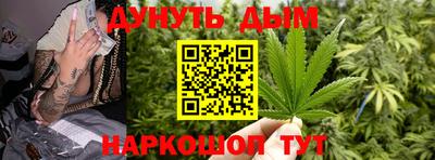 мяу мяу мука Будённовск
