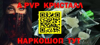 скорость Бузулук