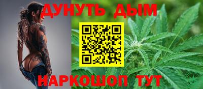 сатива Бугуруслан