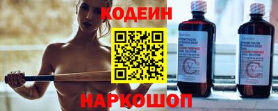 скорость Бузулук