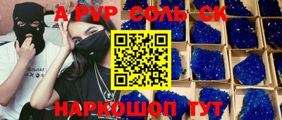 скорость Бузулук