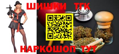 мяу мяу мука Будённовск