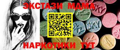 мяу мяу мука Будённовск