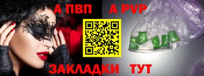 сатива Бугуруслан