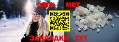сатива Бугуруслан