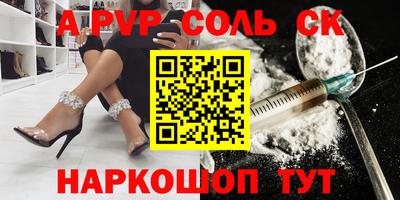мяу мяу мука Будённовск