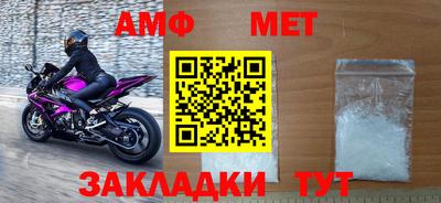 сатива Бугуруслан