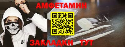 скорость Бузулук