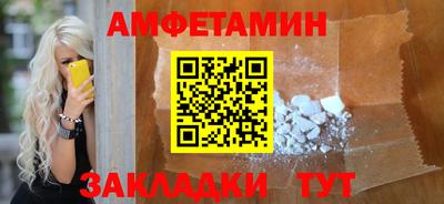 мяу мяу мука Будённовск
