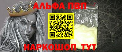мяу мяу мука Будённовск