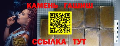 сатива Бугуруслан