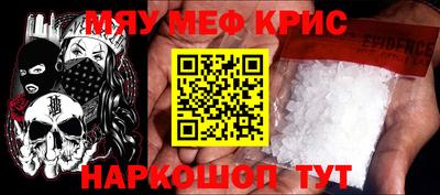 скорость Бузулук