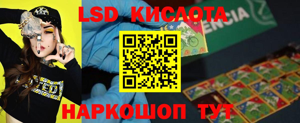 Радужный  ЛСД экстази ecstasy    онион  ЛСД экстази ecstasy  Вход с VPN  ЛСД экстази 