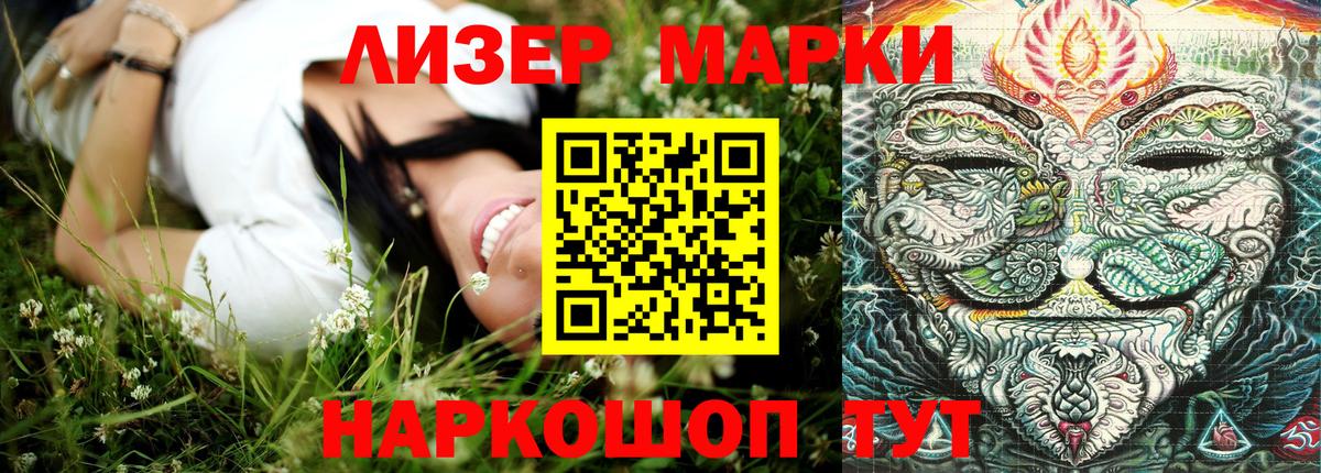 Марки NBOMe 1,5мг Радужный