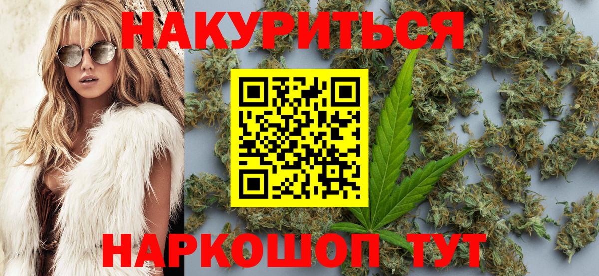 Радужный  Бошки Шишки Ganja  Вход с VPN  Бошки марихуана Bruce Banner 