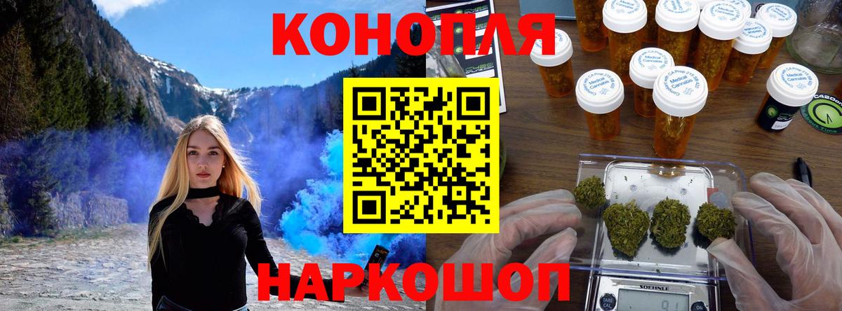 Шишки марихуана план Радужный